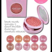 ราคา บรัชออน (68333605)