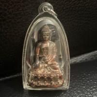ราคา พระกริ่งคชวัตร เลขเรียงสวย ๓๖๓๗ รุ่นแรกเนื้อนวะโลหะ ปี พ.ศ.2546 วัดบวรนิเวศวิหาร (27830574413)