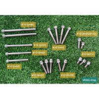 ราคา น๊อตแคร้ง WAVE 100/100S/110 คาบู (13436067016)