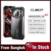 ราคา Cubot KINGKONG AX Rugged Smartphone Android 14 6.583" FHD+ Octa Core 24GB+256GB Mobile Phones 33W Fast Charge 4G Cellpho (24173926978)