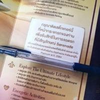 ราคา สติ๊กเกอร์จอดรถ เซเรเนด แพลทินัม sticker Serenade Platinum (774432775)