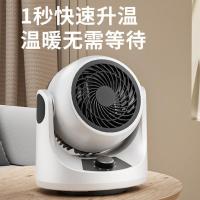 ราคา หยางซี เครื่องทําความร้อนหมุนเวียนเครื่องทําความร้อนห้องนอนเดสก์ท็อปขนาดเล็กเครื่องทําความร้อนประหยัดพลังเครื่องทําความร้อนไฟฟ้าเครื่องเป่าลมร้อนความร้ (43066082077)