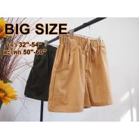 ราคา กางเกงขาสั้น big size กางเกงสาวอวบ - อ้วนผ้าฝ้าย ใส่สบายเอวจั๊ม กางเกงขาสั้นคนอ้วน พร้อมส่ง (8168552747)