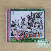 ราคา CD เพลง Kamikaze Friendship Never Ends (11819134071)
