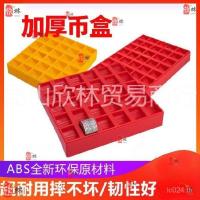 ราคา เหรียญ เหรียญ เหรียญนับกล่องเกมคอนโซลซูเปอร์มาร์เก็ตตะกร้าเก็บหนึ่งหยวนเกมกล่องเหรียญกล่องกล่อง500เหรียญกล่อง1 เฮ้ (27892561148)