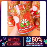 ราคา เงาะกระป๋องตรา TK น้ำหนักสุทธิ 500 กรัม (13008994139)