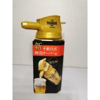 ราคา SUNTORY เครื่องทำฟองเบียร์ (4357032568)