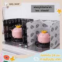 ราคา พร้อมส่ง แผ่นกันน้ำมันกระเด็น แผ่นกั้นอเนกประสงค์แผ่นอลูมิเนียมฉากกั้นน้ำมันกระเด็นพับได้ แผ่นอลูมิเนียมกันน้ำมันกระเด็น (12302861789)