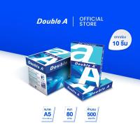 ราคา [A5] Double A กระดาษถ่ายเอกสาร A5 80gsm 500 แผ่น จำหน่าย 10 รีม (5212623967)