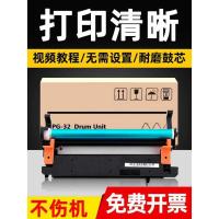 ราคา Punctuation ที่ใช้งานได้ Canon IR1022 Selenium Drum 1022J IR1024 1024J 1024IF Drum Stand IR1018 IR1019 1023 1025 Copy Machine ชุดกลอง G32 Selenium Drum NPG-32 (40569048404)