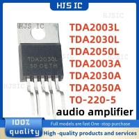 ราคา 1-5PCS TDA2030 TDA2030A TDA2030L TDA2003A TDA2003L TDA2050A TDA2050 TDA2050L เครื่องขยายเสียงสั้น-crcu คุณภาพสูง QWBR (42723544497)