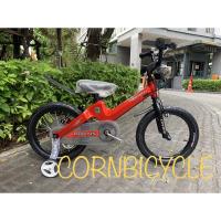 ราคา จักรยานเด็กน้ำหนักเบา COYOTE PEELUS 16นิ้ว (9865886462)