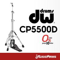 ราคา DW CP5500D Hi-Hat Stands ไฮแฮท Music Arms (28063752346)