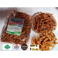 ราคา ข้าวเกรียบกุ้ง เส้นขาไก่ ข้าวเกรียบปลาปัตตานี รสกระเทียม​พริกไทย ขนาด 1 กิโลกรัม (7646646797)