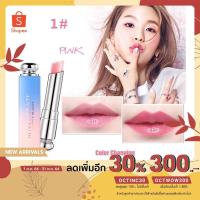 ราคา ⚡️เหลือ16.- ใส่โค้ด OCTINC30⚡️ ของแท้/พร้อมส่ง MAYCREATE ลิปสติก ลิปบาล์ม ลิปมันเปลี่ยนสี สีมันวาว ติดทนนาน LIPSTICK (9660927245)
