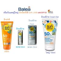 ราคา ครีมกันแดดผู้ใหญ่โดยเฉพาะ!!! จากเยอรมัน Sundance sonnen cream 4 ขนาด (10ml, 50ml, 100ml, 150ml) (11310642936)