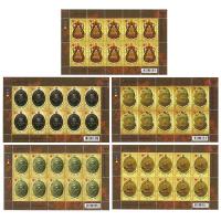 ราคา แสตมป์ไทย Thailand Stamp, 2011 ชุดพระเบญจภาคีเหรียญเกจิอาจารย์ (เต็มแผ่น) (9956012307)