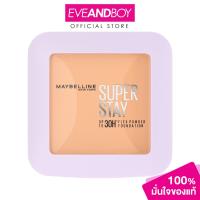 ราคา MAYBELLINE - Super Stay Flex Powder เมย์เบลลีน ซุปเปอร์ สเตย์ ซุปเปอร์สเตย์ เฟลกส์ พาวเดอร์ (42560727086)