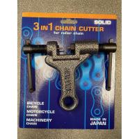 ราคา ตัดโซ่ ตัวตัดโซ่ ที่ตัดโซ่ 3 in 1 SOLID MADE IN JAPAN (4201245089)