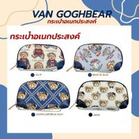 ราคา Henney bear (New collection) - Mini wallet-022 กระเป๋าตังค์ใส่เหรียญ กระเป๋าสตางค์ กระเป๋าอเนกประสงค์ **เลือกลายในแชท** (25259462701)