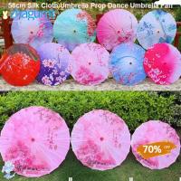 ราคา พัดลมร่มสไตล์จีนโบราณ ขนาด 56 ซม. มาพร้อมผ้าไหมคุณภาพสูง 10 สี ใช้งานได้ทั้งคอสเพลย์และเต้นรำ (43422362105)