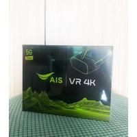 ราคา ส่งฟรีแว่น 3 มิติ AIS VR 4K ถูกที่สุด!!! ของใหม่ยังไม่แกะซีล (16886723302)