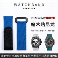 ราคา 2/26Rolex Submariner Daytona นาฬิกาข้อมือ สายหนังวัวแท้ พร้อมหัวเข็มขัดสเตนเลส 20 มม. (26701473974)