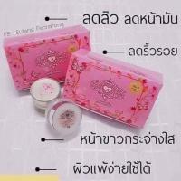 ราคา แบรนด์บีไวท์ Brand B Whtie ครีมบีไวท์ ไนท์ครีม ชุดไนท์ครีม แท้แน่นอน (11409645772)