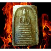 ราคา NEWสมเด็จอกร่อง 9 ชั้น หูบายศรี (อยู่-ศุข) กรุวัดดักคะนน จ.ชัยนาท คราบกรุเก่าเดิมๆ เนื้อหามวลสารหนึกได้ที่ ตำหนิขึ้นช (16777395250)