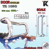 ราคา Topking มือจับประตู มือจับห้องน้ำ ประตูไม้ ประตูอลูมิเนียม Stainless Steel 304 รุ่น TK 103G (15983307399)