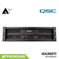 ราคา QSC ISA300Ti เพาเวอร์แอมป์ คลาส AB จำนวน 2 แชนแนล แหล่งจ่ายไฟ 120/230 VAC AT Prosound (29030026940)
