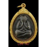 ราคา พระปิดตาหลังเต่า หลวงปู่โต๊ะ วัดประดู่ฉิมพลี ปี 2521จำนวนการสร้างน้อยแค่ 900 องค์เนื้อผงใบลาน สภาพสวยเลี่ยมทอง 4.5 g (29877940112)