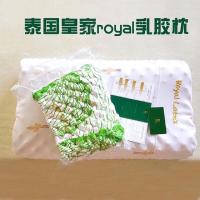 ราคา หมอนยางพารา เพื่อสุขภาพ Royal Latex หมอนสุขภาพ (8116195045)