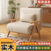 ราคา โซฟาโซฟาโซฟาไม้โซฟาโซฟาโซฟา (43264768421)