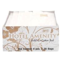 ราคา สำลีก้าน เอโร Aro 1แพ็คมี36ห่อ ห่อละ4ก้าน (29941685549)