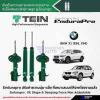ราคา โช้ค TEIN Enduraproplus สำหรับ BMW X1 (24990966161)