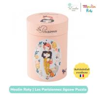ราคา Moulin Roty | จิ๊กซอว์ The Parisian Girl Jigsaw 65 ชิ้น ของเล่นเด็ก นำเข้าจากฝรั่งเศส (27382710321)