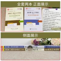 ราคา การวิจัย 2022 Liu Bingshan วรรณกรรมอังกฤษประวัติศาสตร์สั้นรุ่นที่สามรุ่นที่ 3 ฉบับปรับปรุง + การสอนภาษา Zhuanglin รุ่นที่ห้าบันทึกเวอร์ชั่นภาษาจีนและการออกกําลังกายที่คุ้ (29641753204)