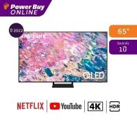 ราคา New2022 SAMSUNG ทีวี 65Q60B UHD QLED (65", 4K, Smart, ปี 2022) รุ่น QA65Q60BAKXXT (16988131102)
