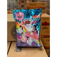 ราคา ผงซักฟอก 3แจ๋ว 108 ช็อป 3000 เเละ 3500 กรัม (6833113864)
