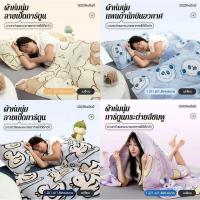 ราคา A น่ารักพิมพ์ ฤดูร้อน ผ้านวม ล้างทำความสะอาด แบบบาง เครื่องปรับอากาศผ้าห่ม ผ้าห่ม 4 ฟุต /5 ฟุต / 6.5 ฟุต (28579320125)