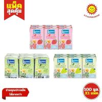 ราคา Lactasoy Soyyo แลคตาซอย ซอยโย่ นมถั่วเหลือง กลิ่นต่างๆ ขนาด 100 มล. (แพ็ค6กล่อง) (25440957660)
