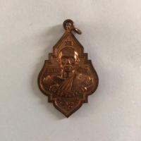 ราคา เหรียญรุ่นแรก หลวงพ่อรักษ์ วัดสุทธาวาส วิปัสสนา (4033823259)