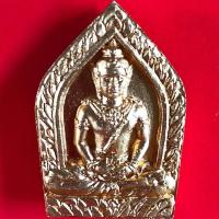 ราคา พระขุนแผนพรายกุมารทอง ตะกรุด 9 ดอก หลวงปู่ผาด วัดบ้านกรวด จ. บุรีรัมย์ กล่องเดิมๆ (3242425743)