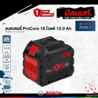 ราคา Bosch รุ่น ProCore 18 V 12.0 Ah แบตเตอรี่ ProCore พลังสูง ขนาดกระทัดรัด 18 โวลต์ ความจุ 12.0 Ah (1600A0193R) (24071727028)