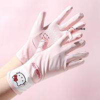 ราคา Sanrio ถุงมือป้องกันแสงแดดปากกลม Hello Kitty Clow M Thin Breathable Touch Screen Summer UV (42665856841)