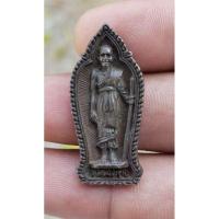 ราคา พระหลวงปู่ศุข พระเครื่องหลวงปู่ศุข เครื่องราง ตะกรุด ยันต์ พระ หลวงพ่อ หลวงปู่ วัดปากคลองมะขามเฒ่า เหรียญหลวงปู่ศุข (22236533754)