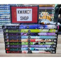 ราคา Bloody Mary บลัดดี้แมรี่ เล่ม 1-9 แยกเล่ม ❌อ่านรายละเอียดก่อนสั่ง❌ (หนังสือการ์ตูน มังงะ) (17762799845)