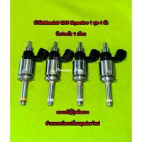 ราคา หัวฉีดMazda 3/CX 5 /Skyactive 1 ชุด 4 หัว ล้างเทสพร้อมเปลี่ยนชุดซ่อมใหม่ แท้ญี่ปุ่นมือสอง รับประกัน 1 เดือน (29625082613)