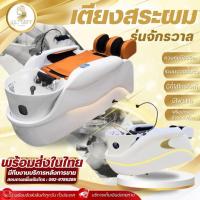 ราคา เตียงสระผม เตียงสระ สระผม นวดไฟฟ้าอัจฉริยะ มีระบบนวดทั้งตัว น้ำสปาวงแหวน ไฮเทค สนใจเพิ่มเตอมสอบถาม Hair washing. P (24555524272)